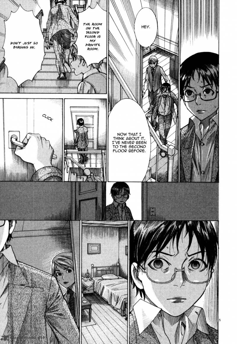 Yuureitou Chapter 8 Page 7
