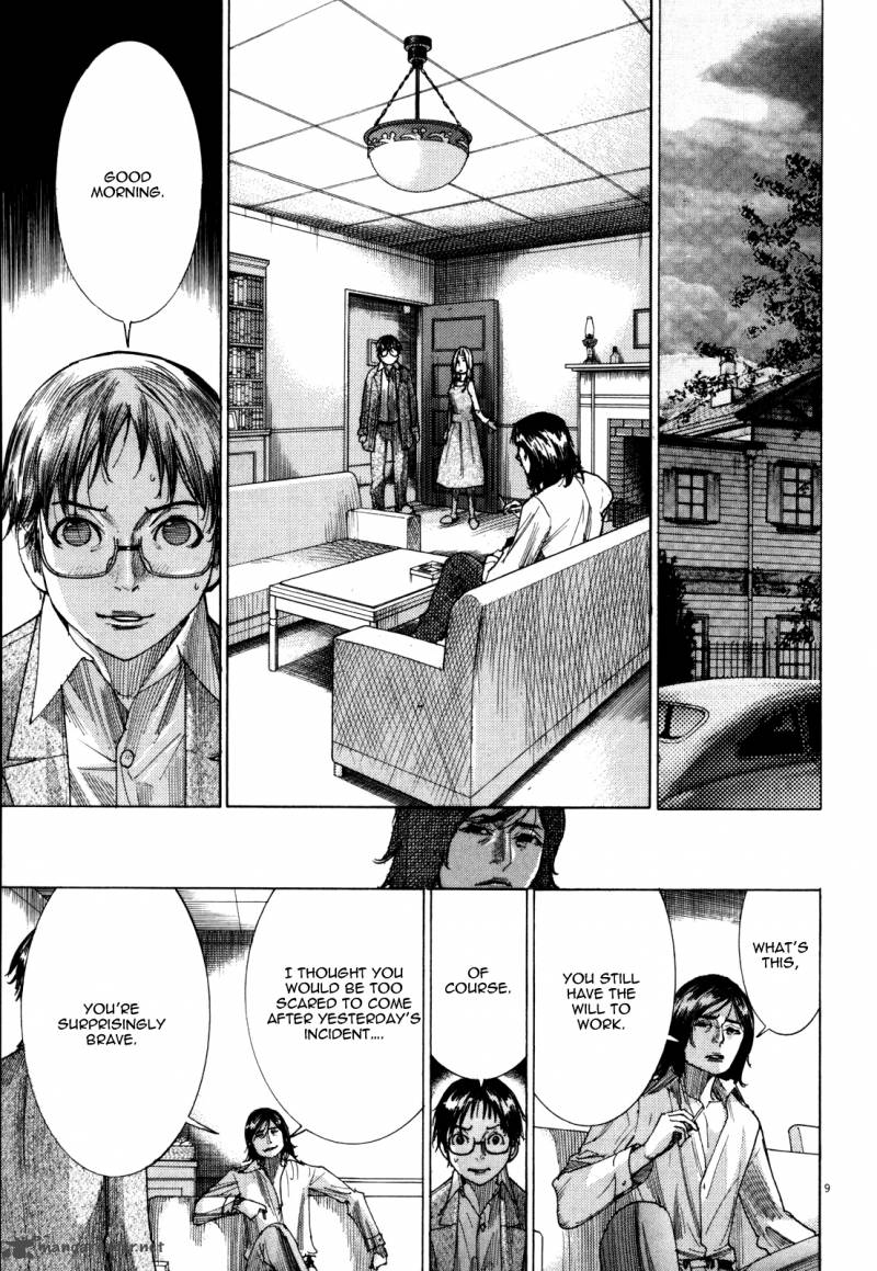 Yuureitou Chapter 9 Page 15