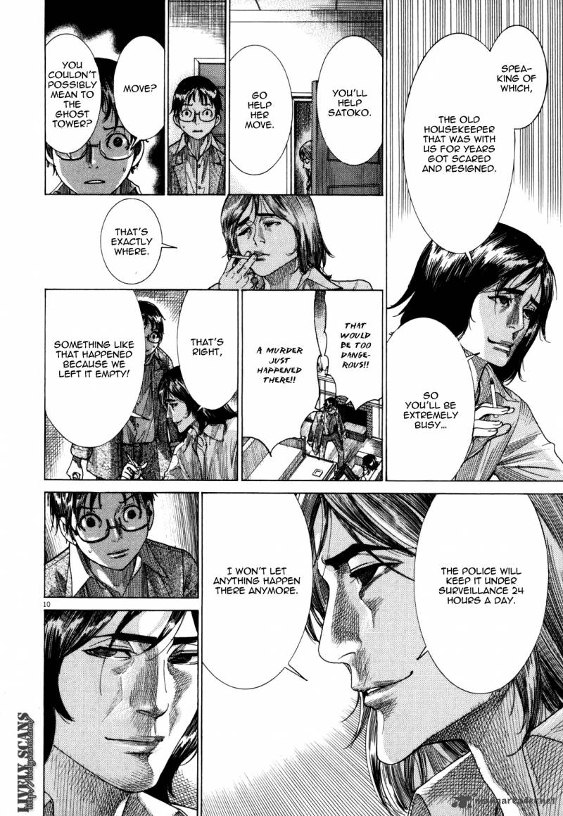 Yuureitou Chapter 9 Page 16