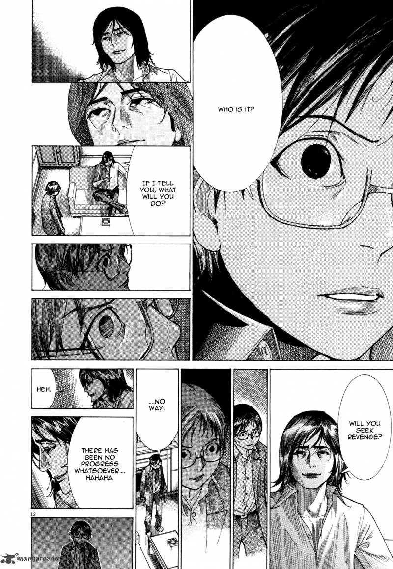 Yuureitou Chapter 9 Page 18