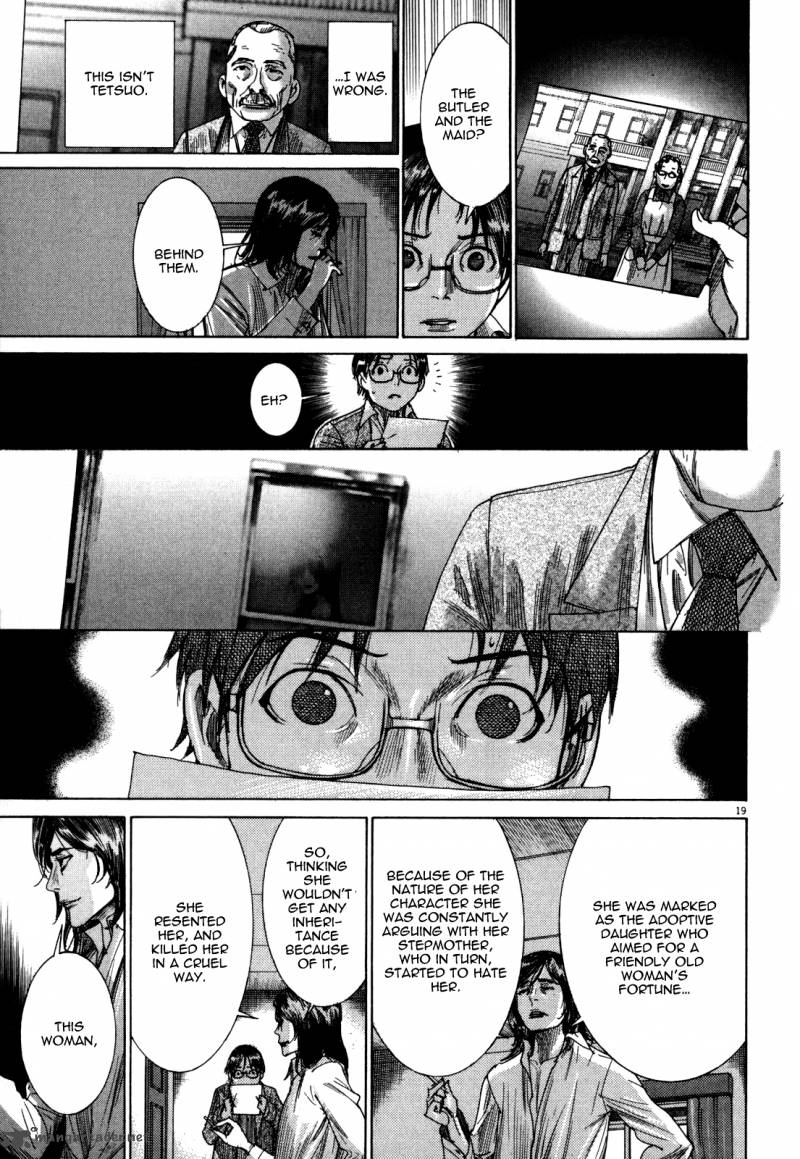 Yuureitou Chapter 9 Page 25