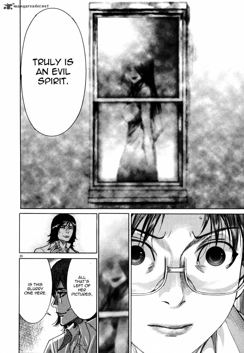 Yuureitou Chapter 9 Page 26