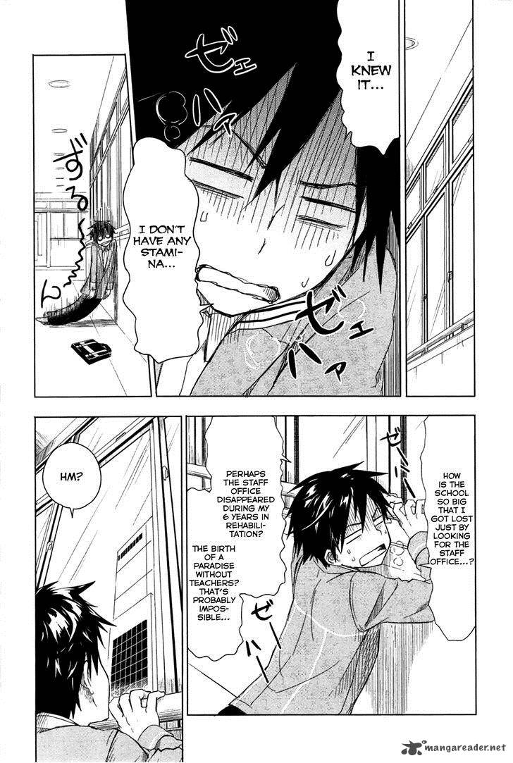 Yuusen Shoujo Plug In Girl Chapter 1 Page 24