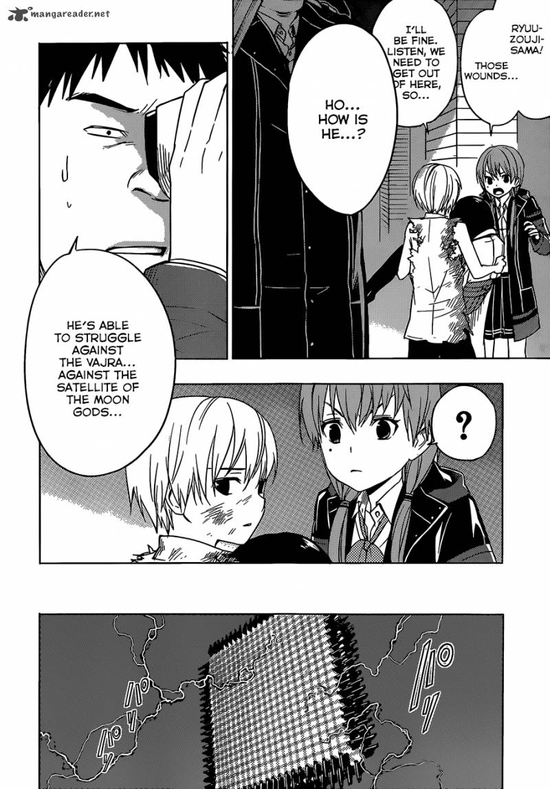 Yuusen Shoujo Plug In Girl Chapter 10 Page 17