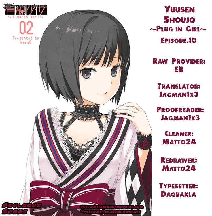 Yuusen Shoujo Plug In Girl Chapter 10 Page 25