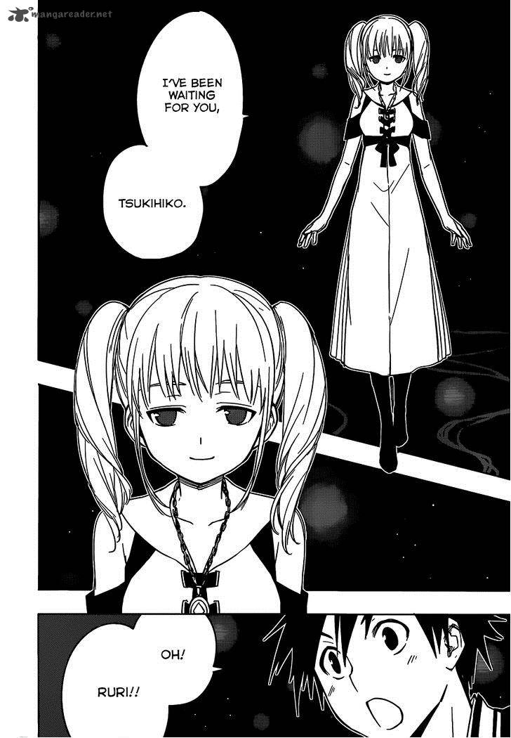 Yuusen Shoujo Plug In Girl Chapter 11 Page 10
