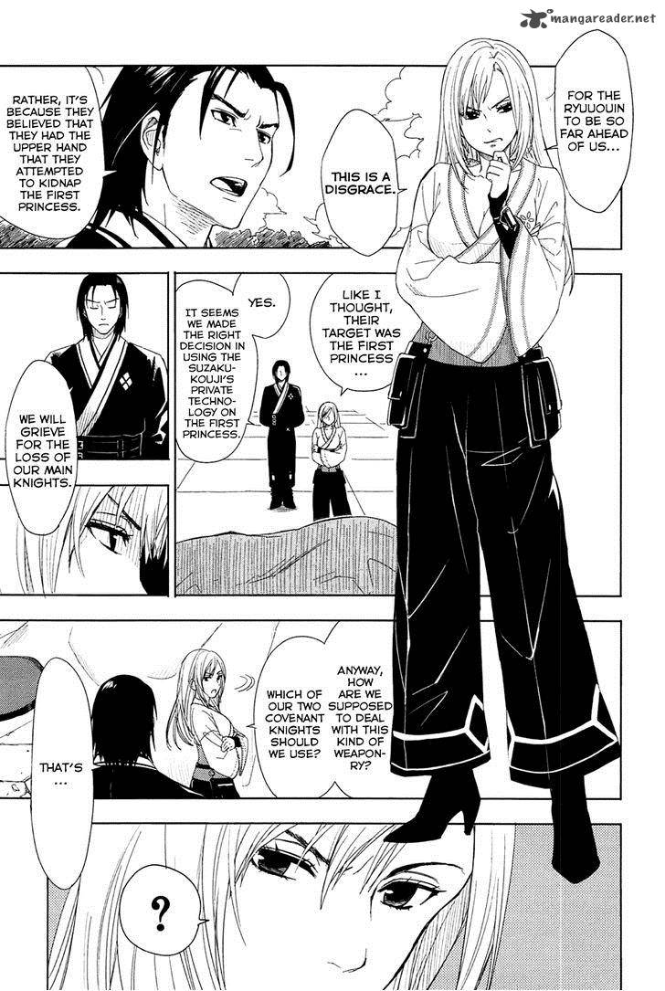 Yuusen Shoujo Plug In Girl Chapter 2 Page 4