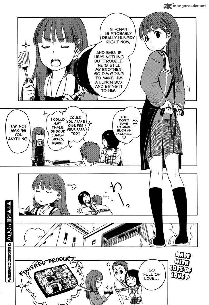 Yuusen Shoujo Plug In Girl Chapter 3 Page 51