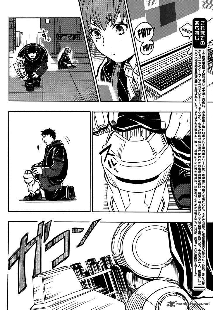 Yuusen Shoujo Plug In Girl Chapter 7 Page 3