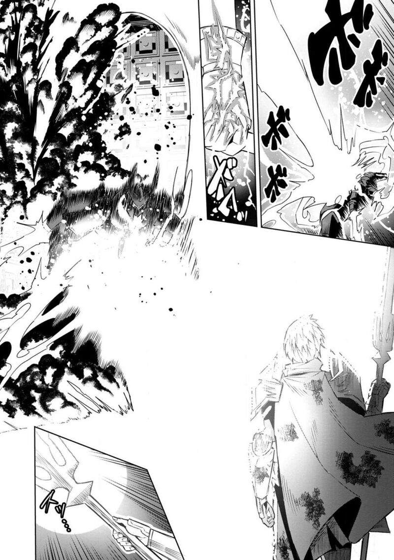Yuusha Densetsu No Uragawa De Ore Wa Eiyuu Densetsu Wo Tsukurimasu Oudougoroshi No Eiyuutan Chapter 26 Page 4