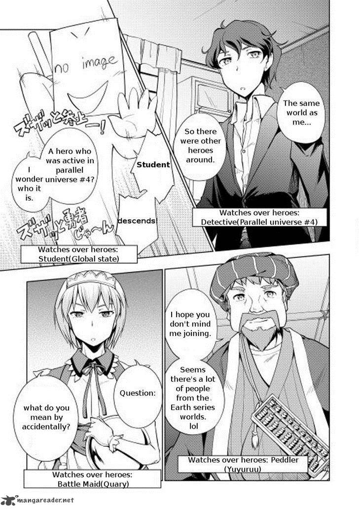 Yuusha Gojo Kumiai Kouryuugata Keijiban Chapter 11 Page 3