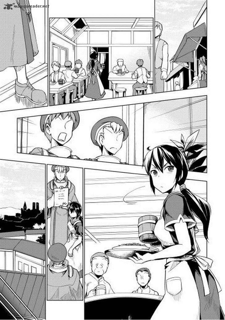 Yuusha Gojo Kumiai Kouryuugata Keijiban Chapter 12 Page 1