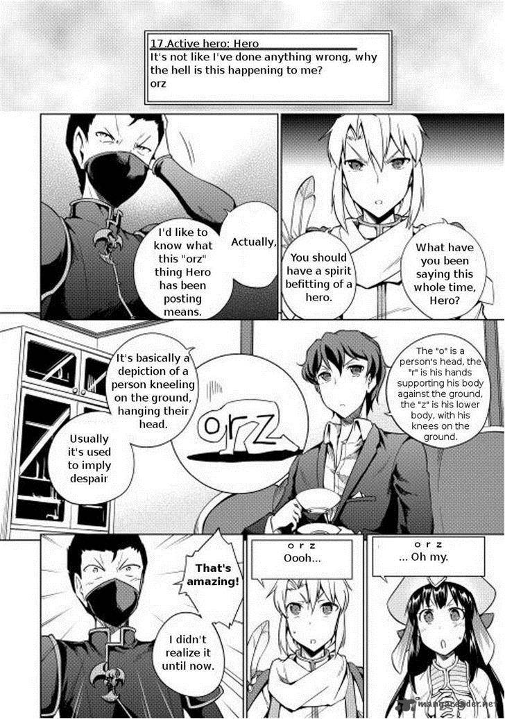 Yuusha Gojo Kumiai Kouryuugata Keijiban Chapter 13 Page 6