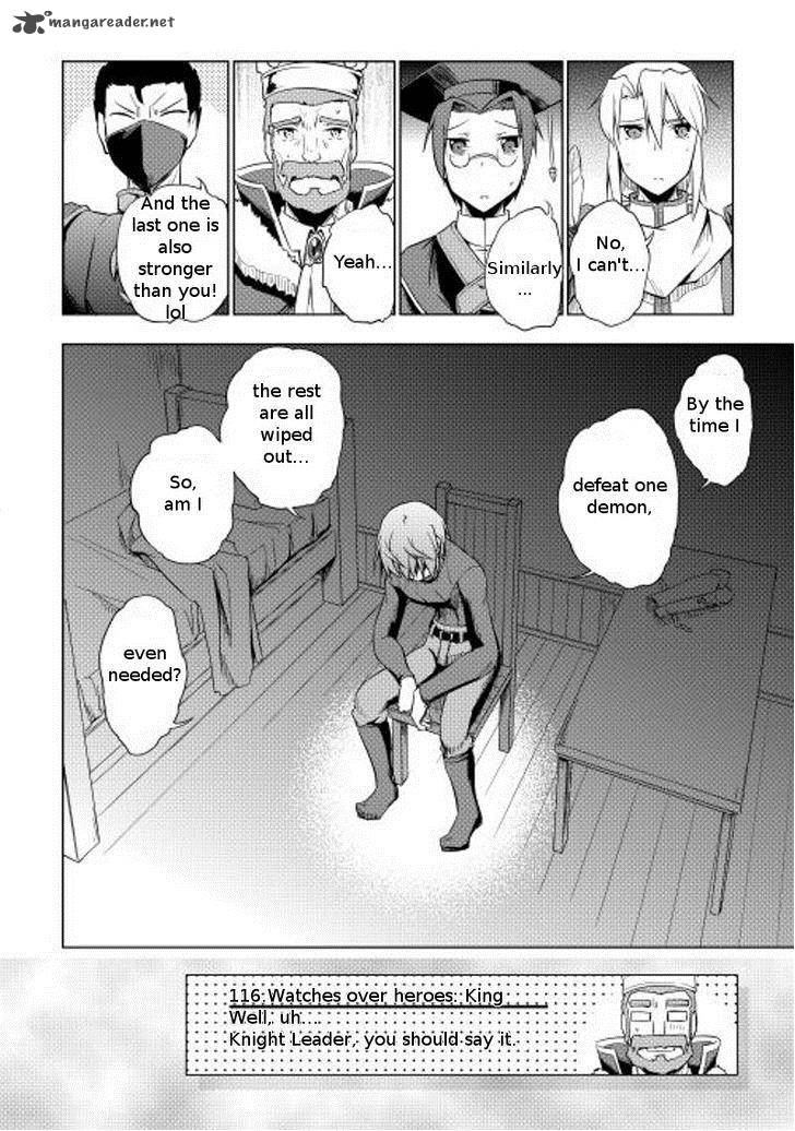 Yuusha Gojo Kumiai Kouryuugata Keijiban Chapter 14 Page 23