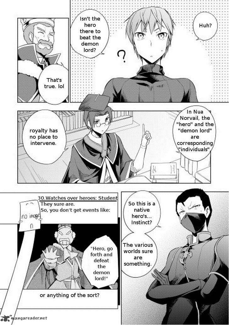 Yuusha Gojo Kumiai Kouryuugata Keijiban Chapter 14 Page 7