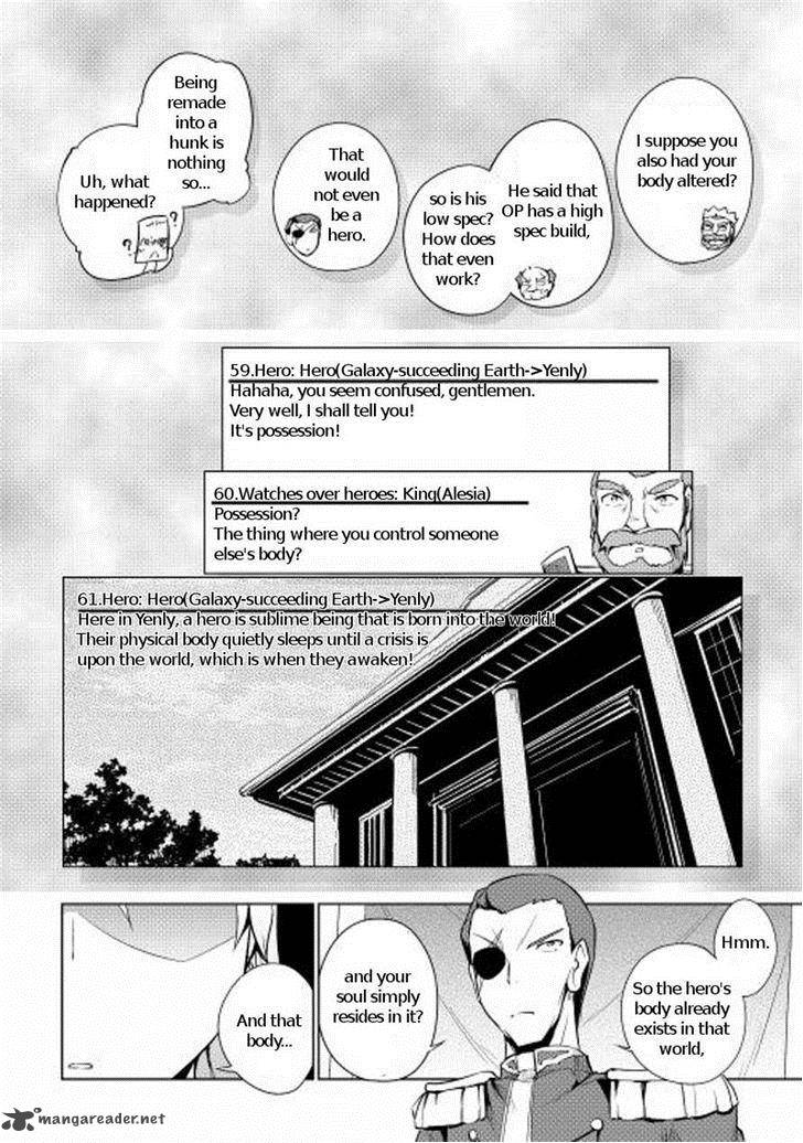 Yuusha Gojo Kumiai Kouryuugata Keijiban Chapter 18 Page 12