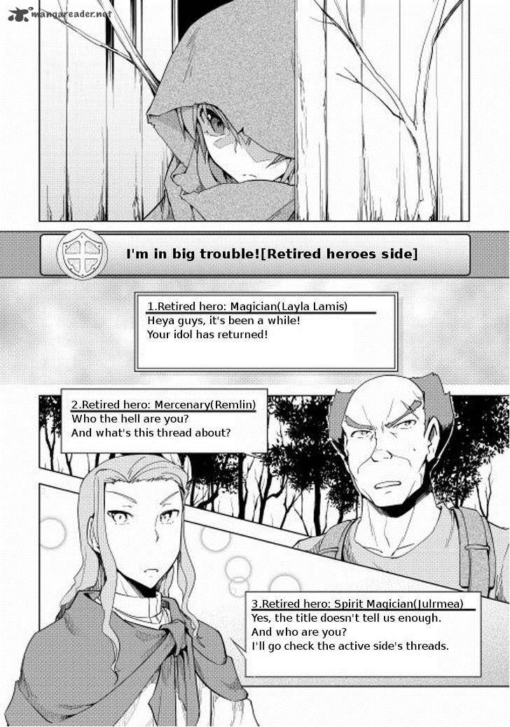 Yuusha Gojo Kumiai Kouryuugata Keijiban Chapter 19 Page 3