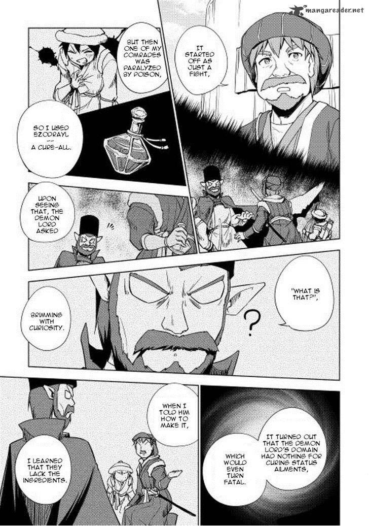 Yuusha Gojo Kumiai Kouryuugata Keijiban Chapter 21 Page 11