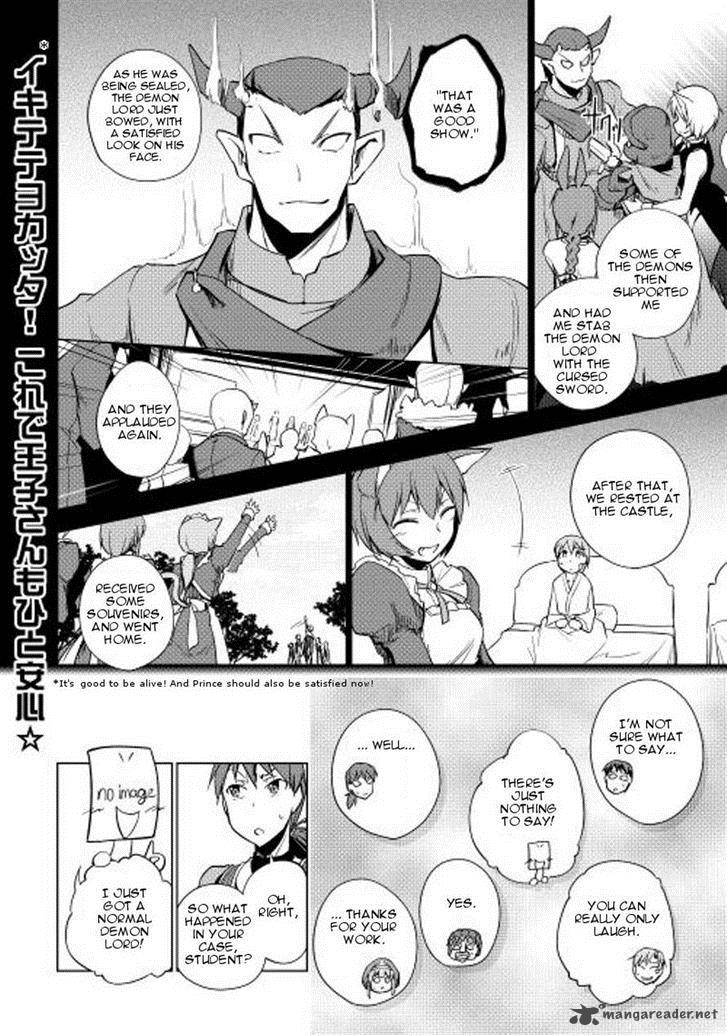 Yuusha Gojo Kumiai Kouryuugata Keijiban Chapter 21 Page 22