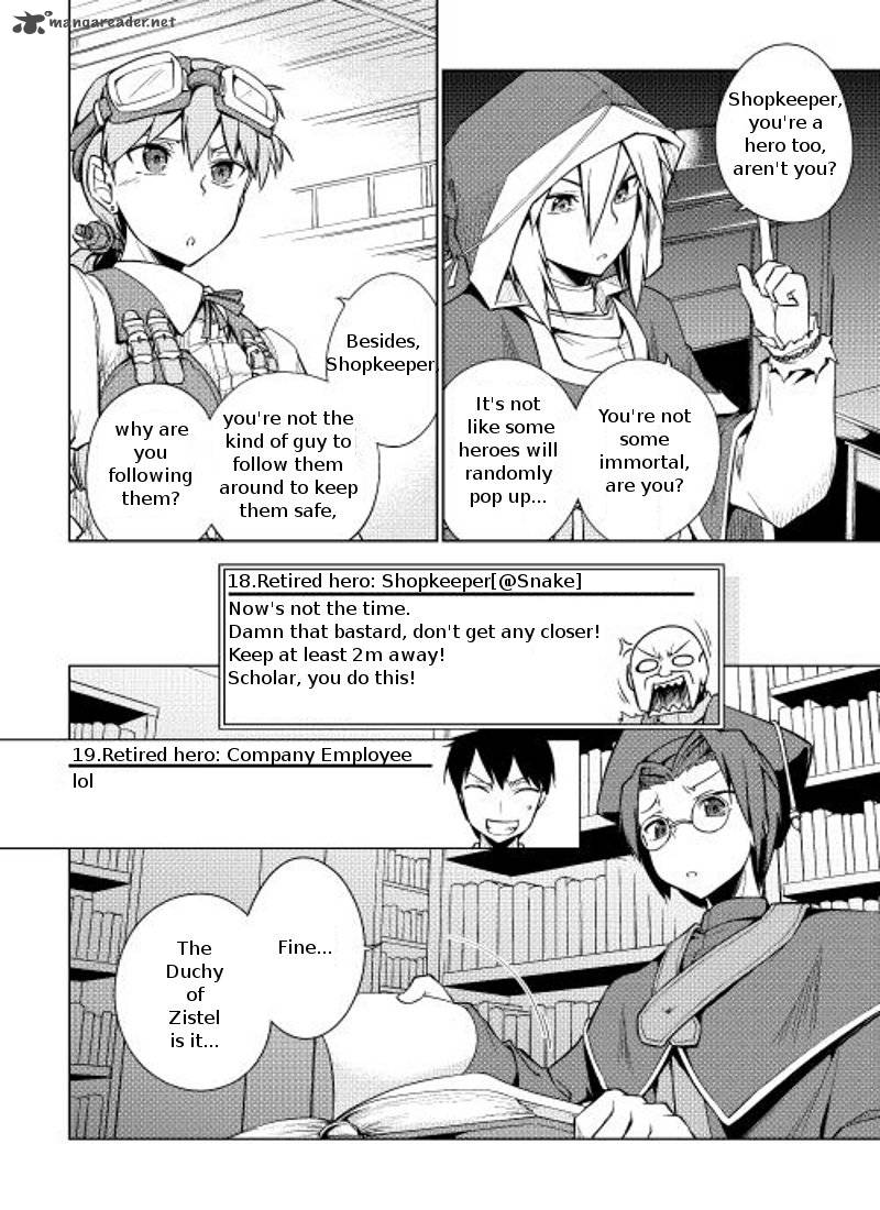 Yuusha Gojo Kumiai Kouryuugata Keijiban Chapter 5 Page 7