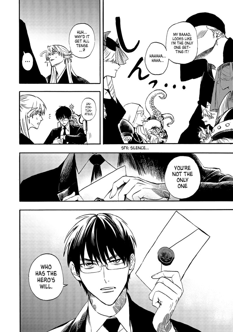Yuusha Izoku Chapter 1 Page 18