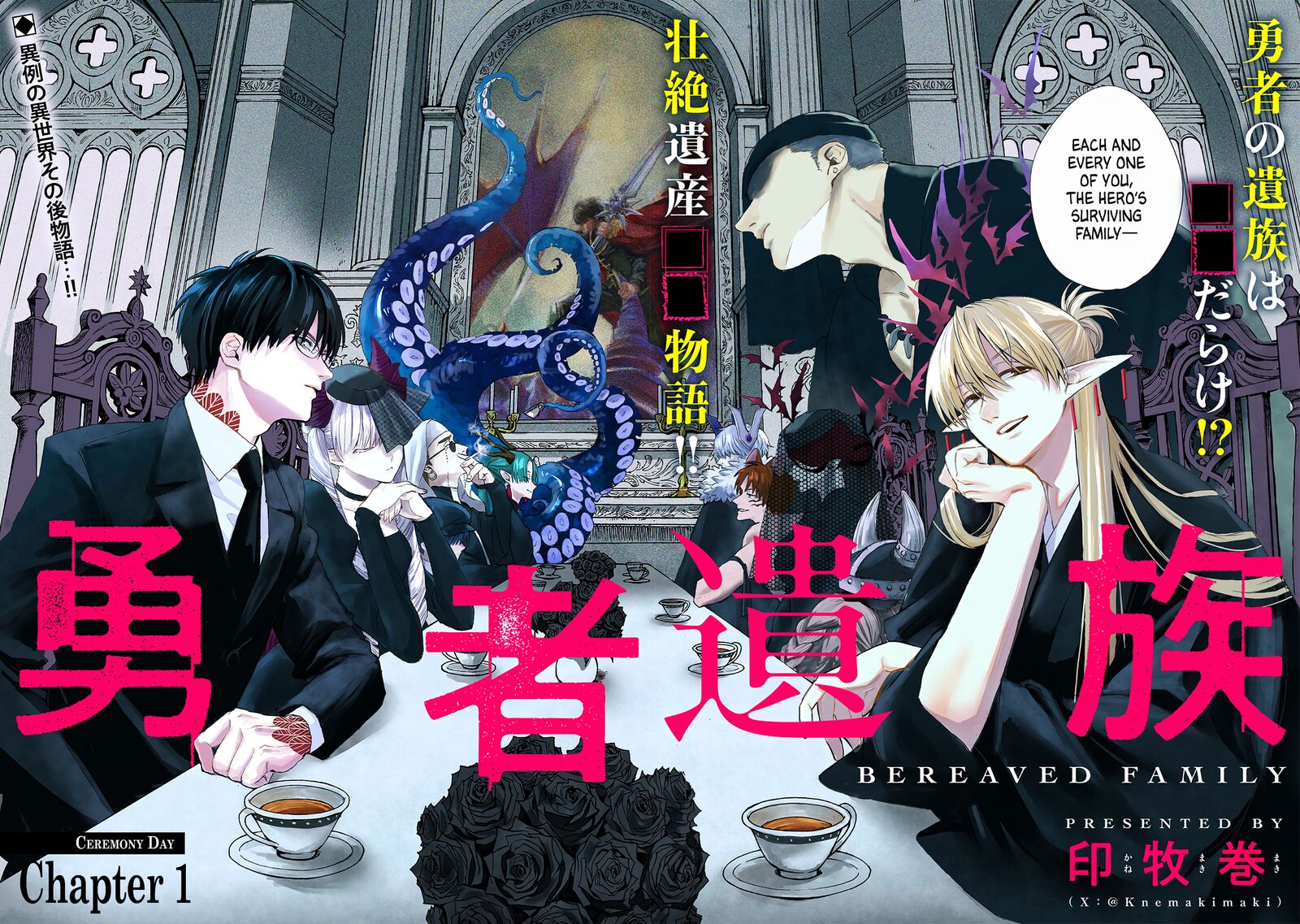 Yuusha Izoku Chapter 1 Page 2