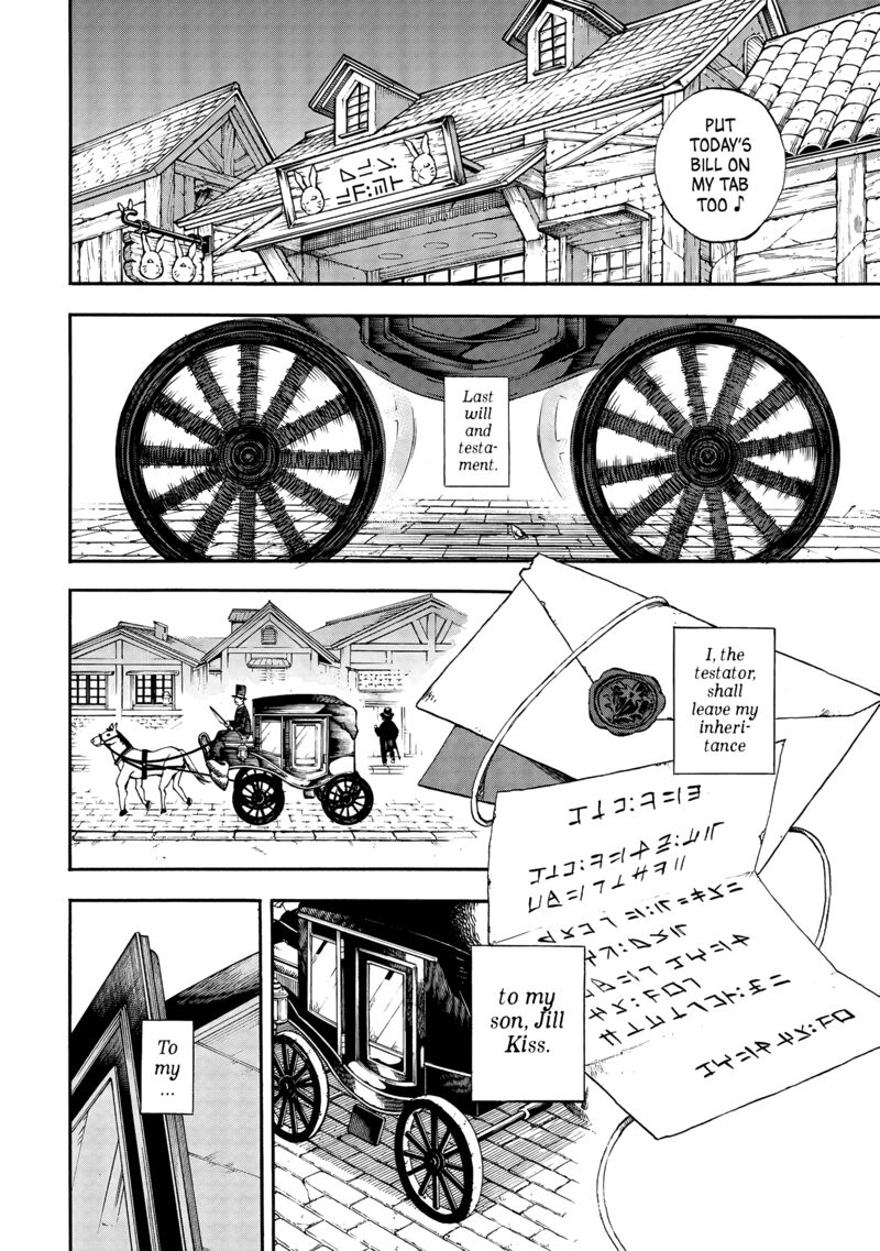 Yuusha Izoku Chapter 1 Page 8