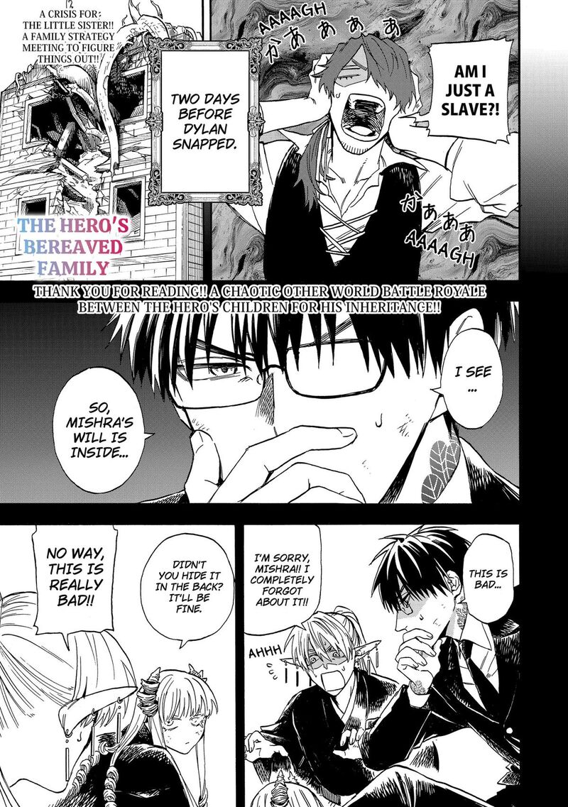 Yuusha Izoku Chapter 12 Page 1