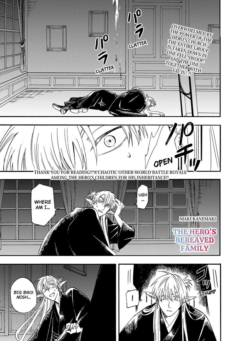 Yuusha Izoku Chapter 16 Page 1