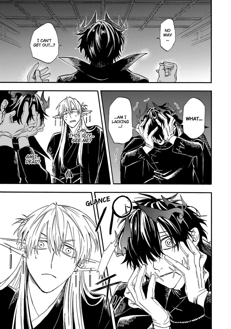 Yuusha Izoku Chapter 16 Page 17