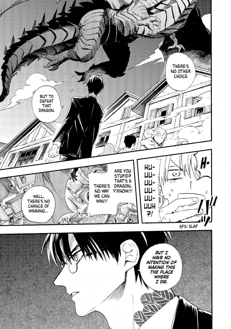 Yuusha Izoku Chapter 2 Page 15