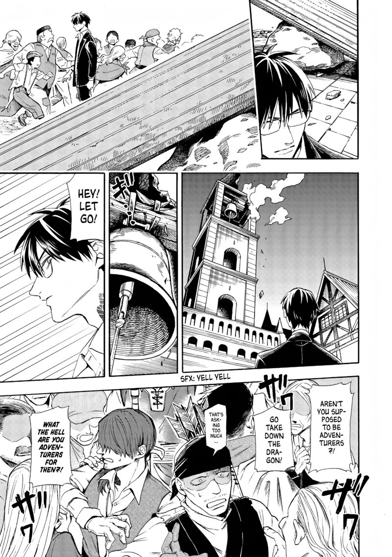 Yuusha Izoku Chapter 2 Page 17