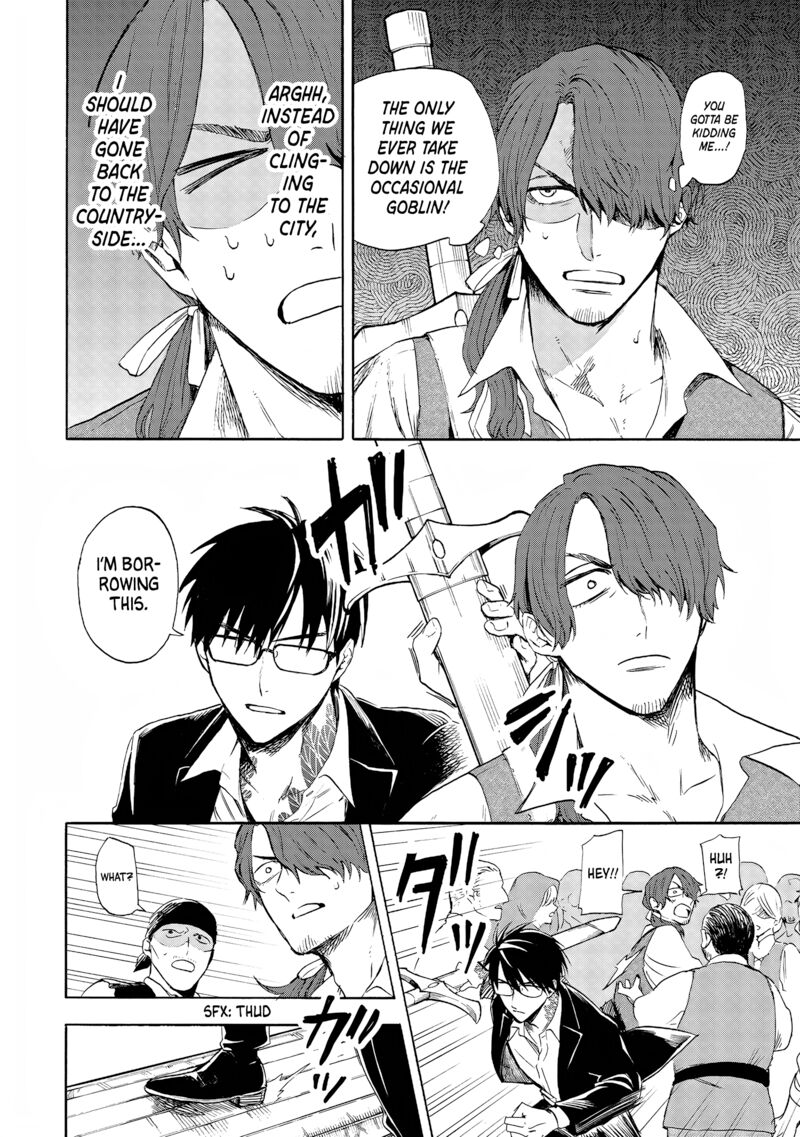 Yuusha Izoku Chapter 2 Page 18