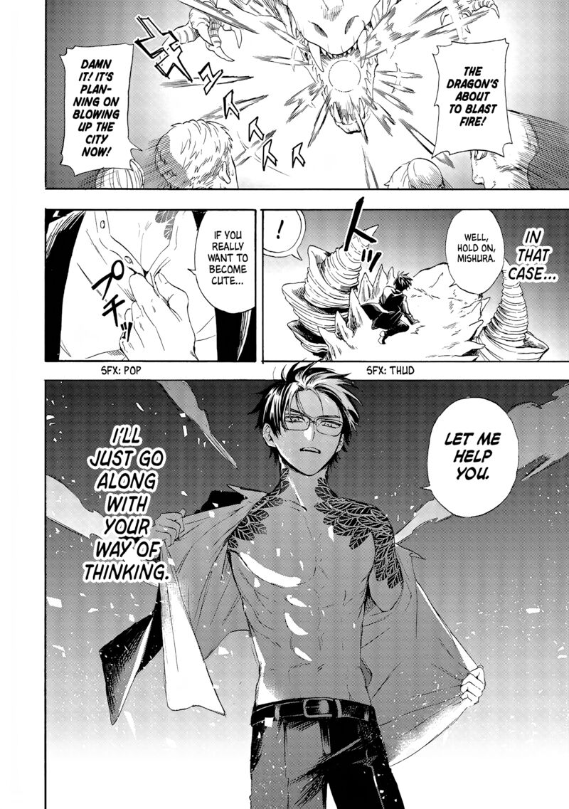 Yuusha Izoku Chapter 2 Page 30