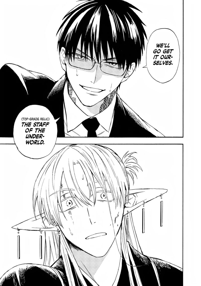 Yuusha Izoku Chapter 3 Page 45