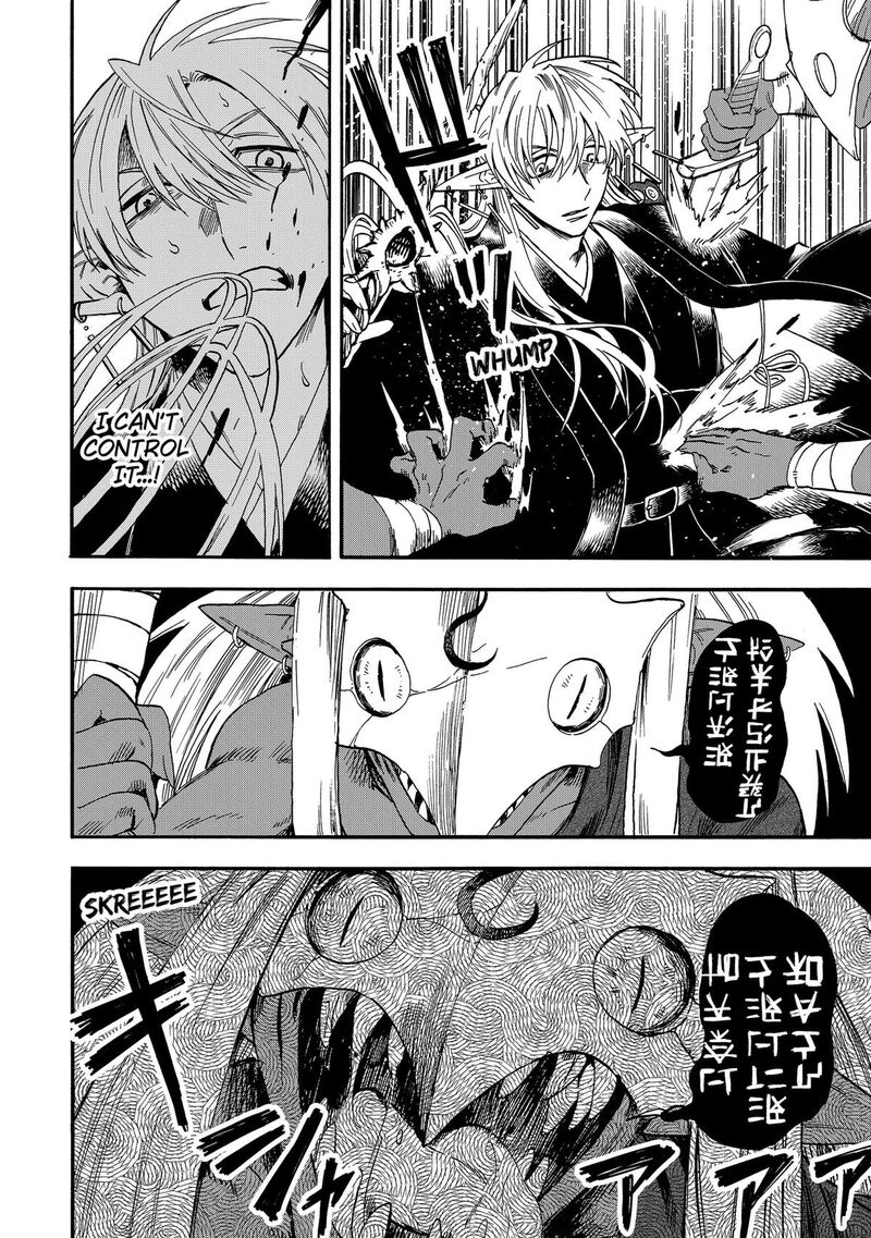 Yuusha Izoku Chapter 32 Page 12