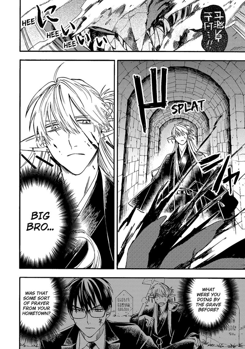 Yuusha Izoku Chapter 33 Page 12
