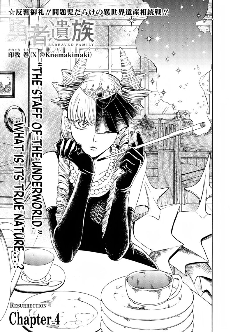 Yuusha Izoku Chapter 4 Page 1