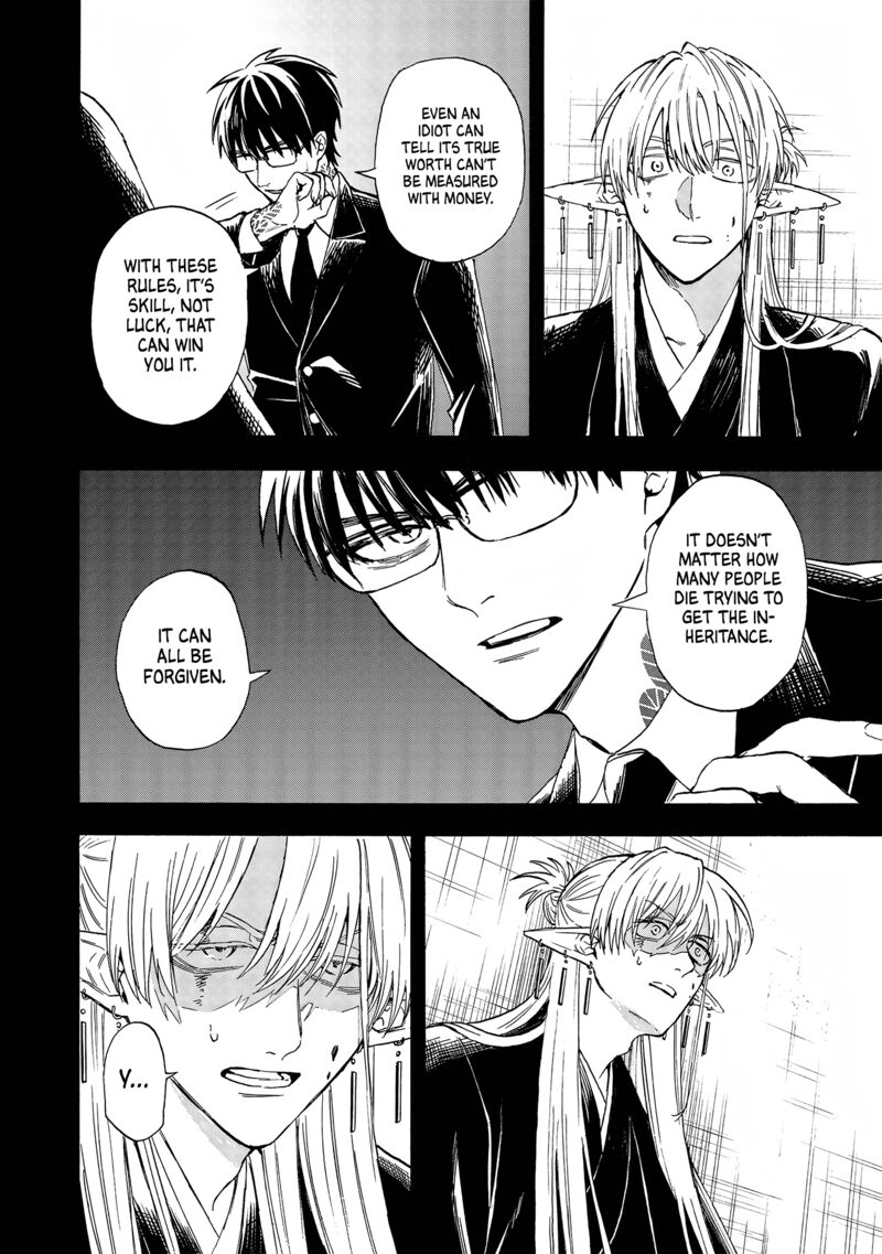 Yuusha Izoku Chapter 4 Page 6