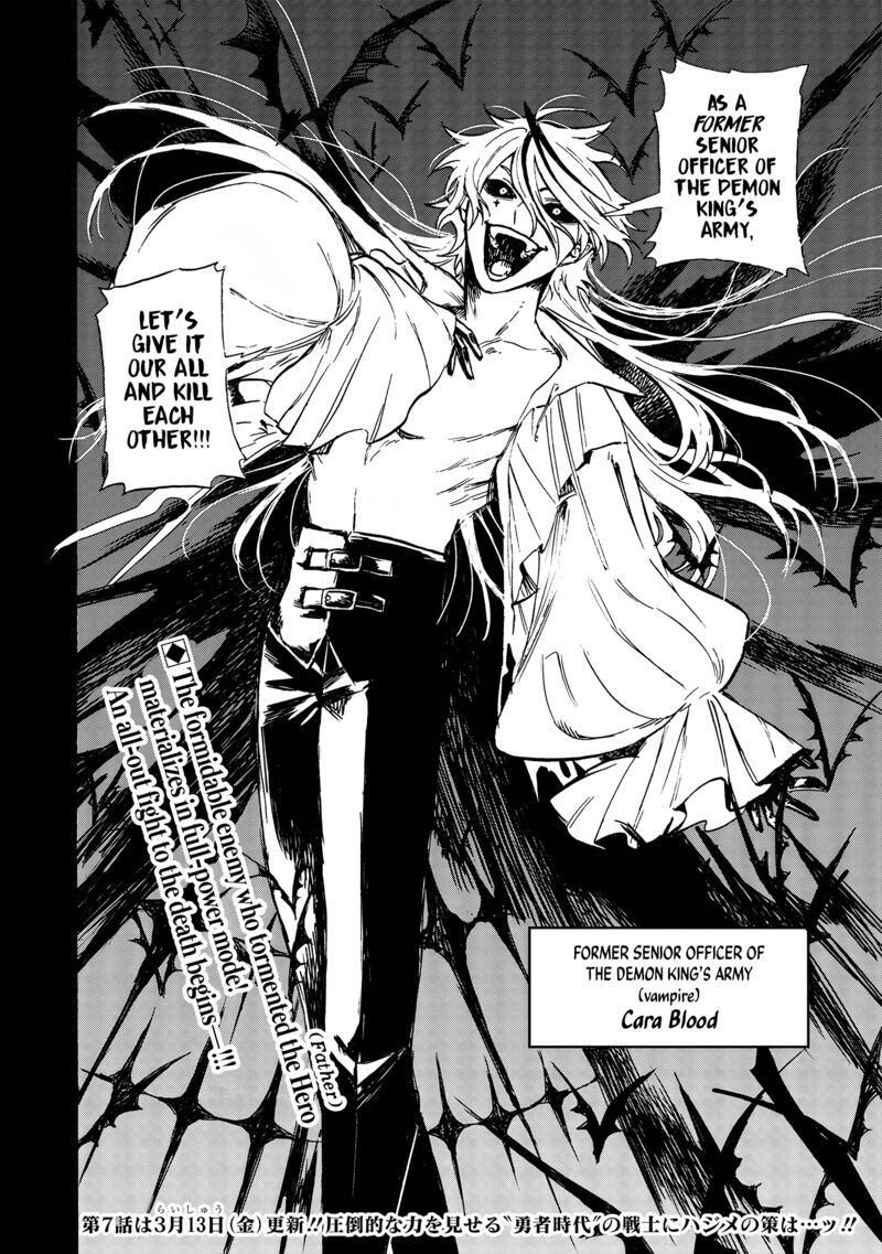 Yuusha Izoku Chapter 6 Page 17