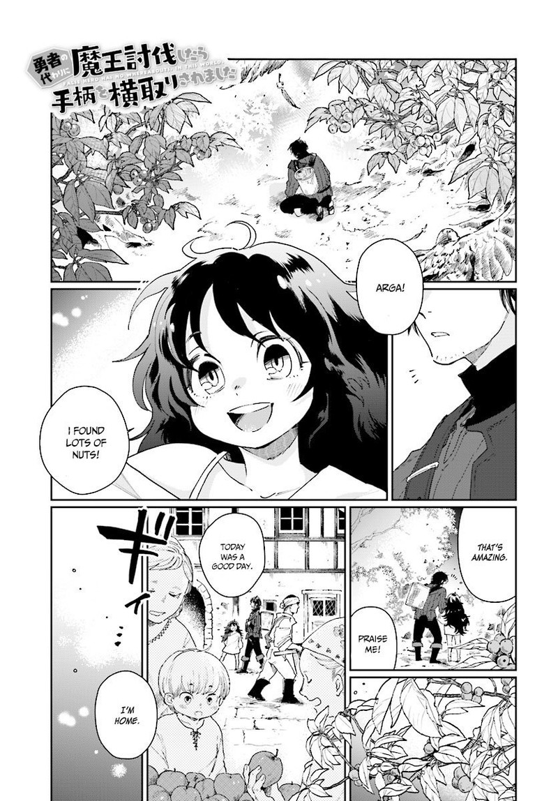 Yuusha No Kawari Ni Maou Toubatsu Shitara Tegara O Yokodoroi Saremashita Chapter 1 Page 1