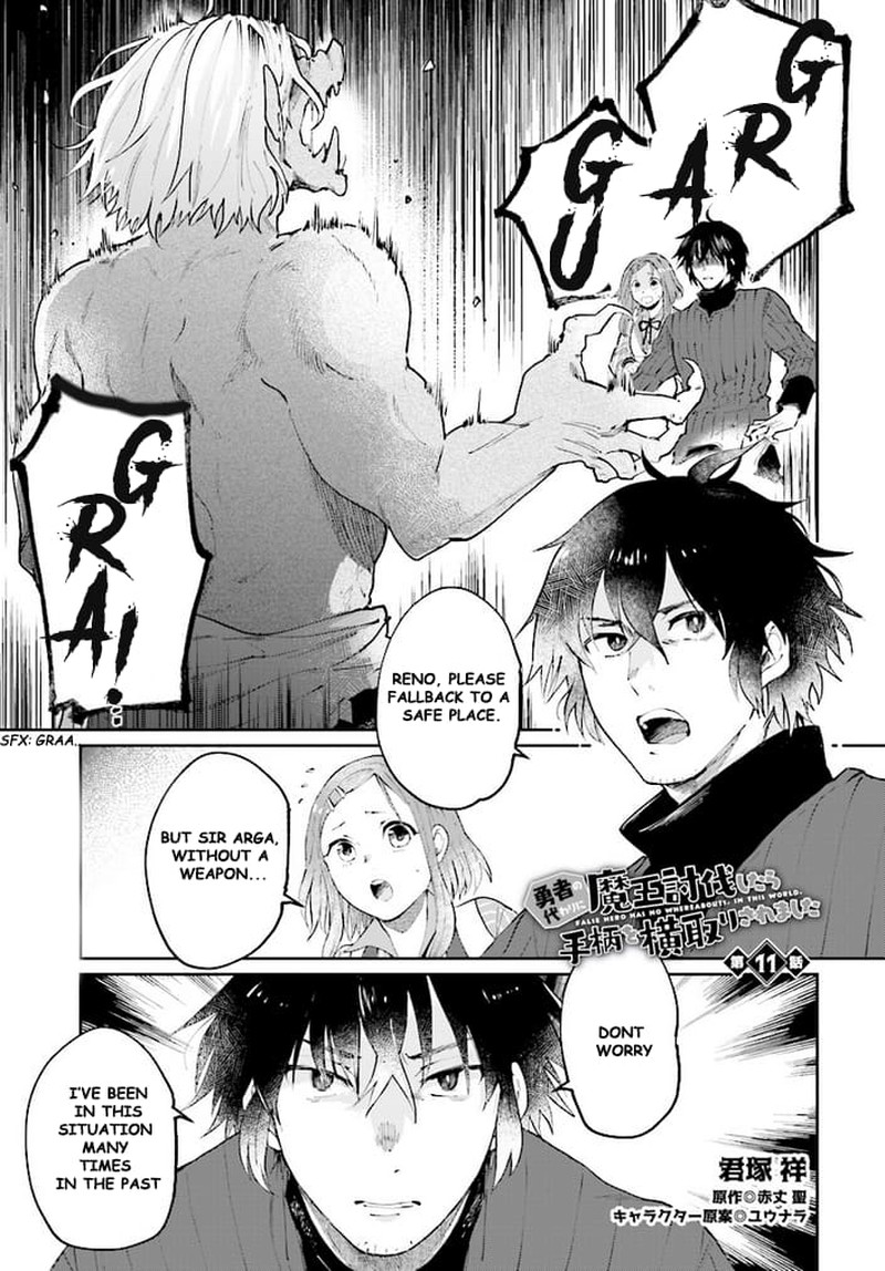 Yuusha No Kawari Ni Maou Toubatsu Shitara Tegara O Yokodoroi Saremashita Chapter 11 Page 1