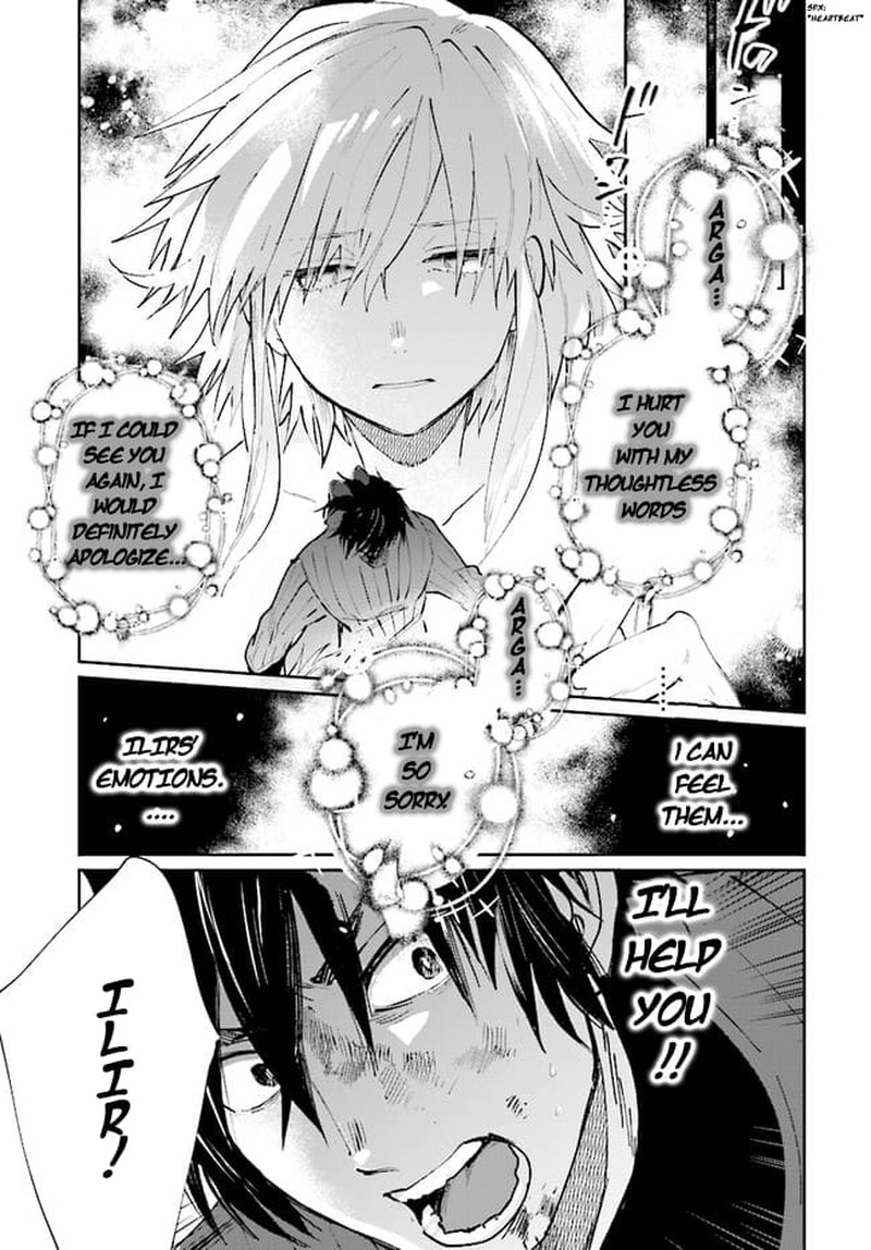 Yuusha No Kawari Ni Maou Toubatsu Shitara Tegara O Yokodoroi Saremashita Chapter 12 Page 11