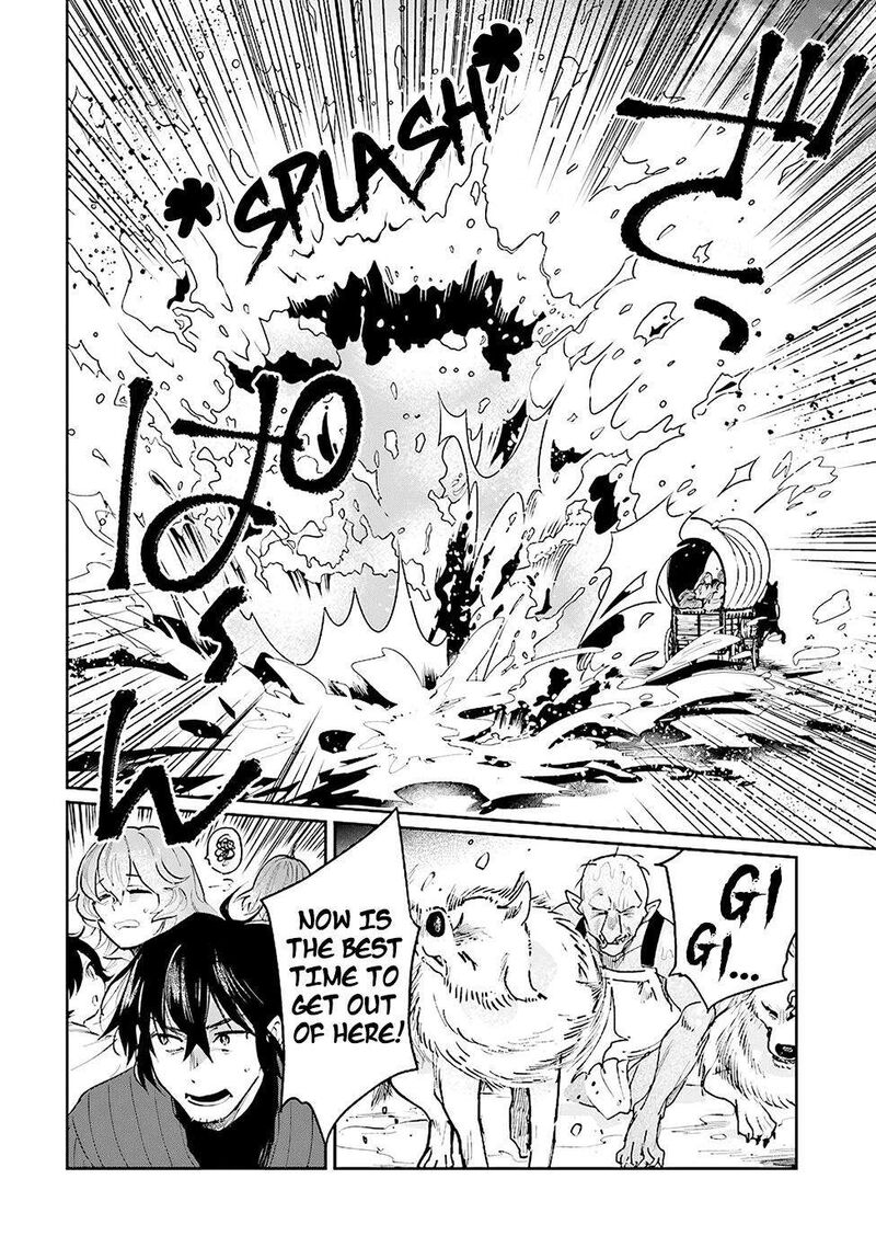 Yuusha No Kawari Ni Maou Toubatsu Shitara Tegara O Yokodoroi Saremashita Chapter 15 Page 17