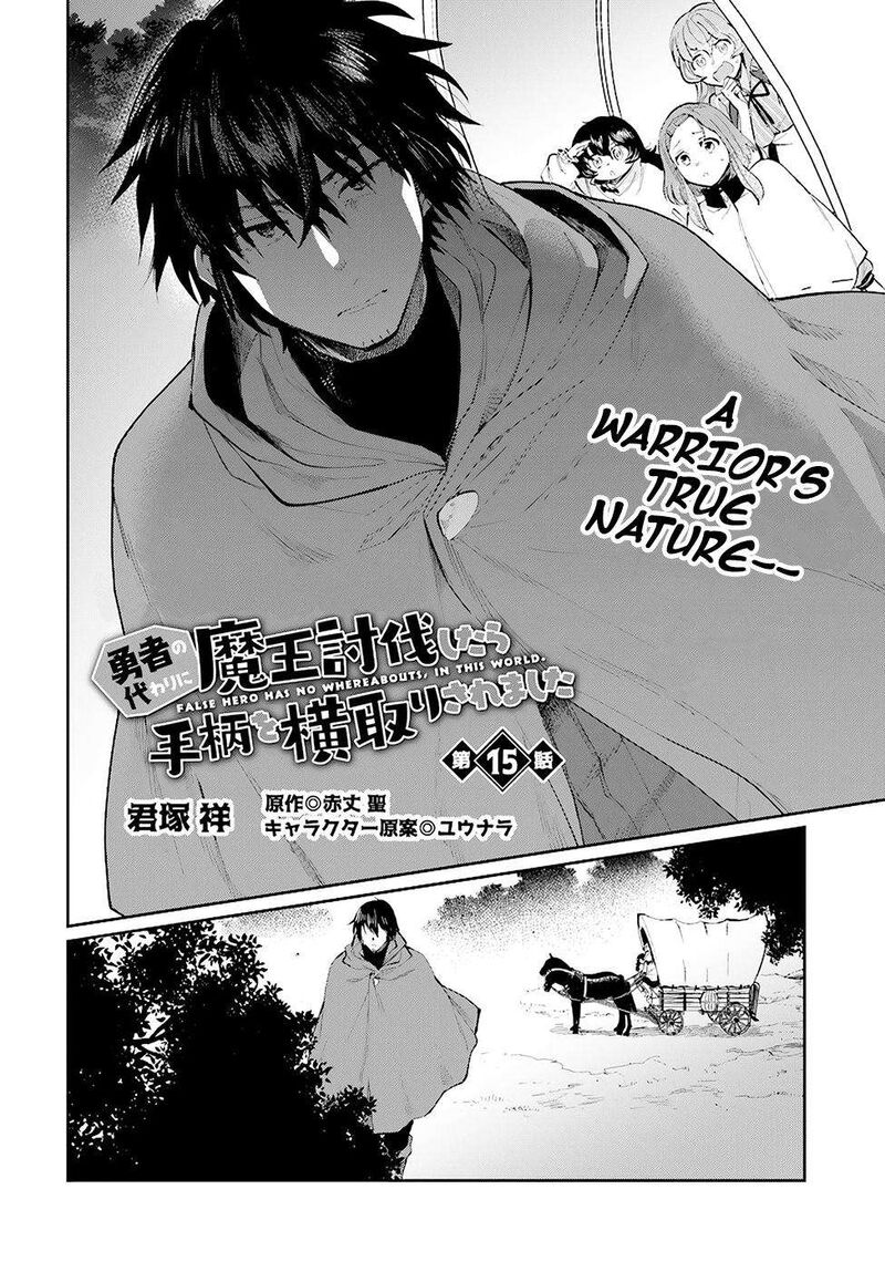 Yuusha No Kawari Ni Maou Toubatsu Shitara Tegara O Yokodoroi Saremashita Chapter 15 Page 3