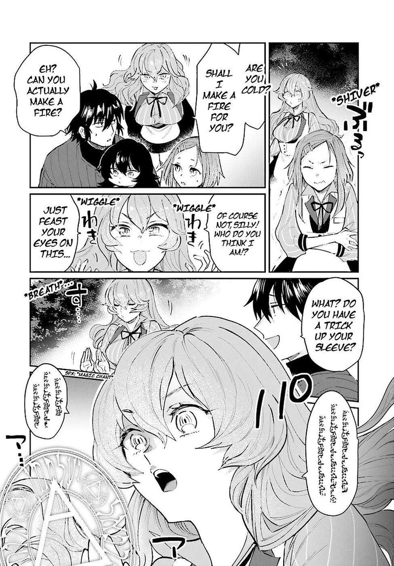 Yuusha No Kawari Ni Maou Toubatsu Shitara Tegara O Yokodoroi Saremashita Chapter 15 Page 7