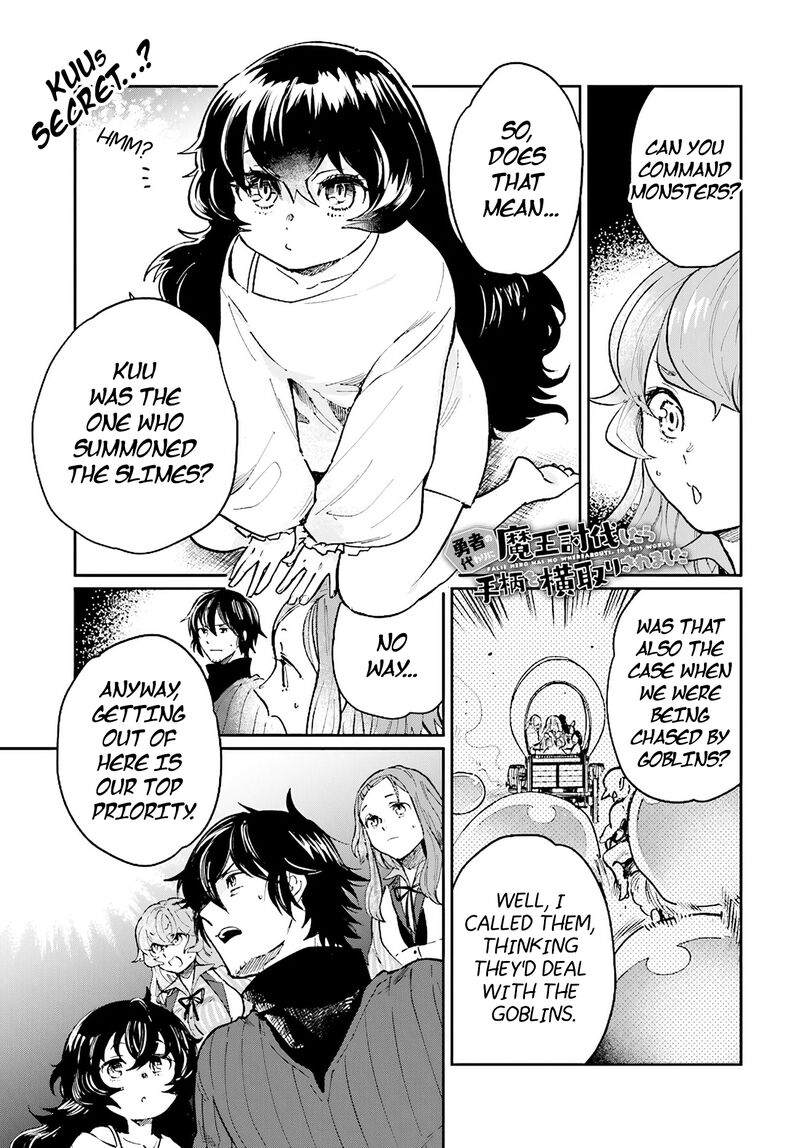 Yuusha No Kawari Ni Maou Toubatsu Shitara Tegara O Yokodoroi Saremashita Chapter 16 Page 2