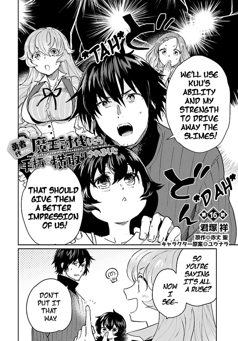 Yuusha No Kawari Ni Maou Toubatsu Shitara Tegara O Yokodoroi Saremashita Chapter 16 Page 3