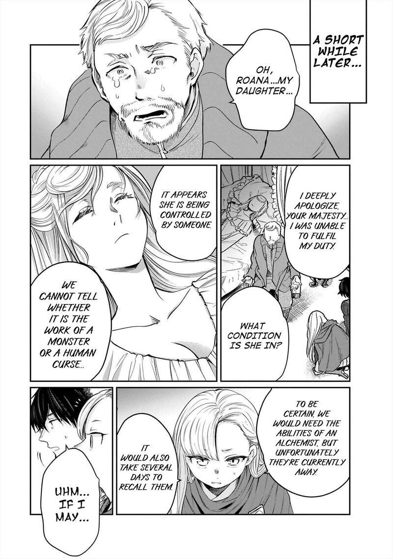 Yuusha No Kawari Ni Maou Toubatsu Shitara Tegara O Yokodoroi Saremashita Chapter 19 Page 8