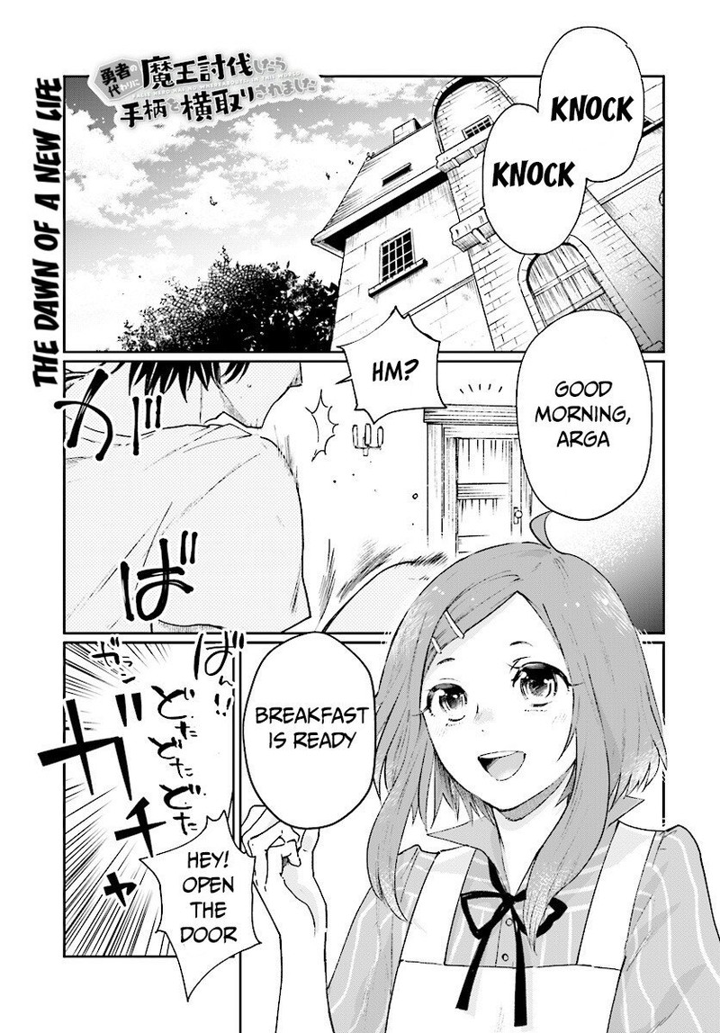 Yuusha No Kawari Ni Maou Toubatsu Shitara Tegara O Yokodoroi Saremashita Chapter 3 Page 1